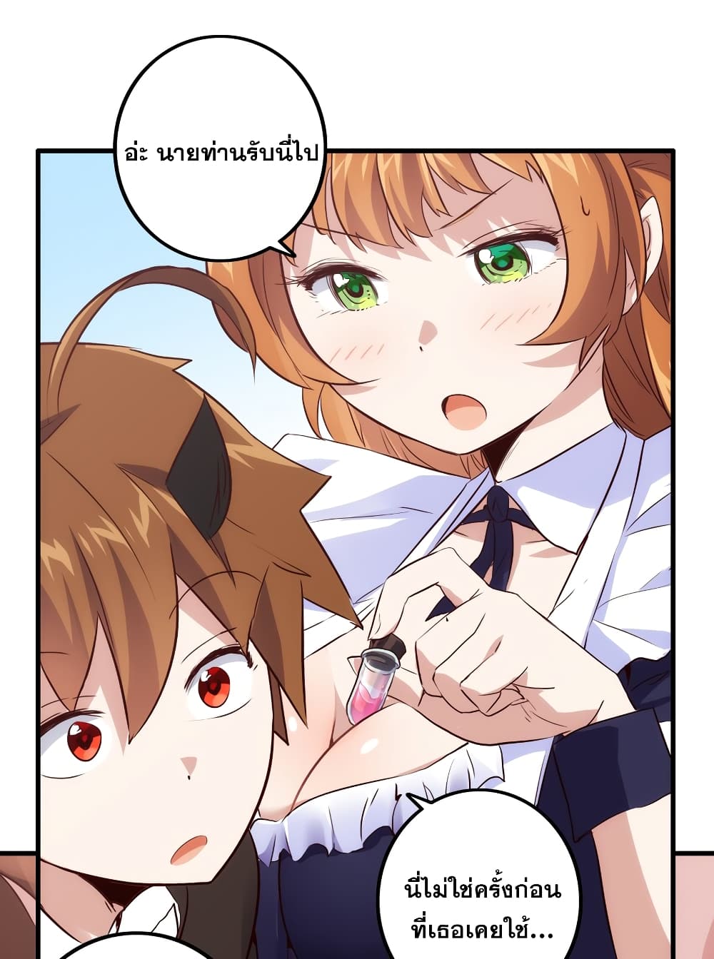 Training With The Demon King page 10