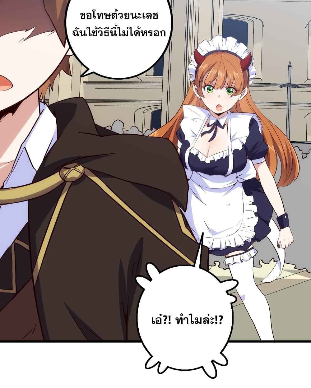Training With The Demon King page 13