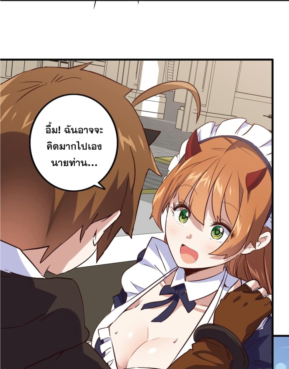 Training With The Demon King page 20