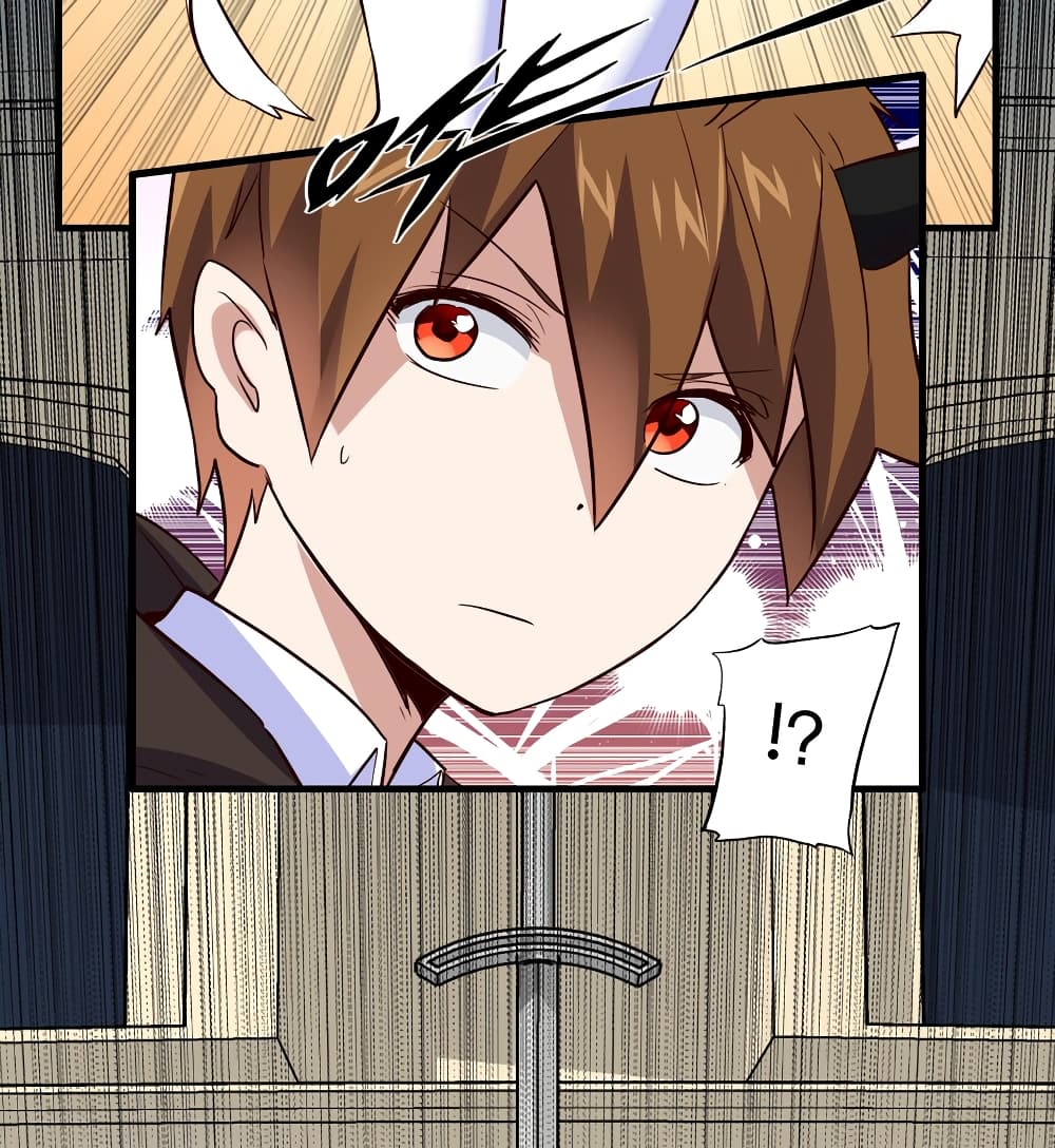 Training With The Demon King page 26