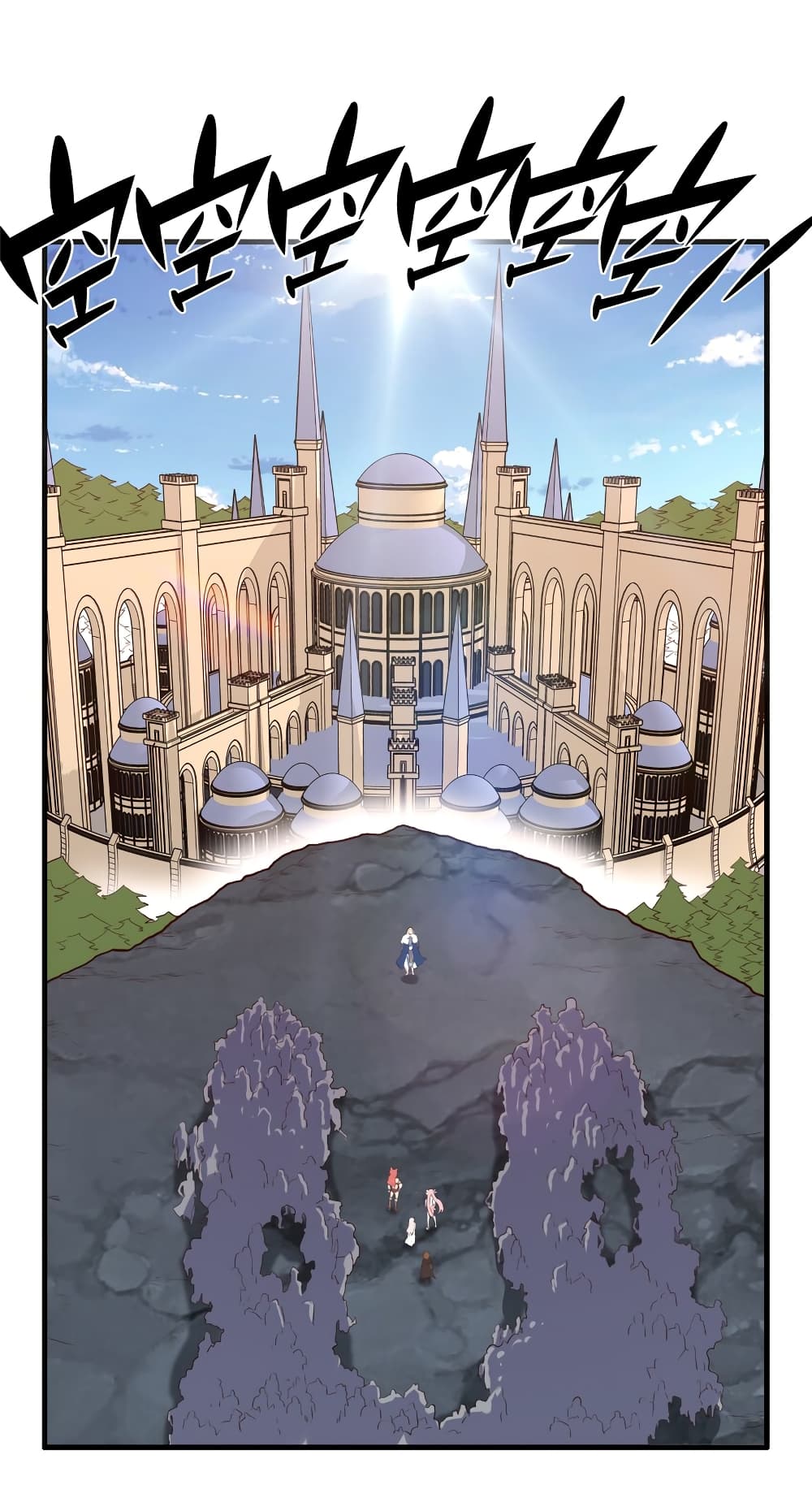 Training With The Demon King page 45