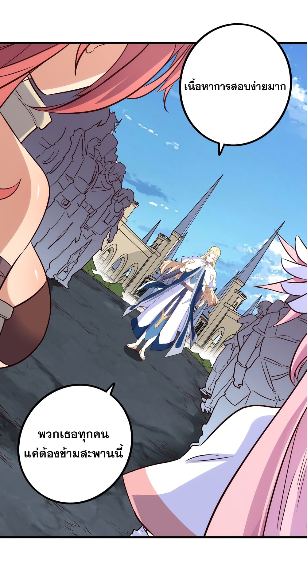 Training With The Demon King page 46