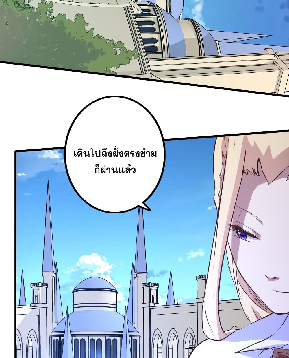 Training With The Demon King page 48