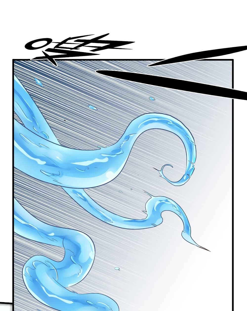 Training With The Demon King page 26