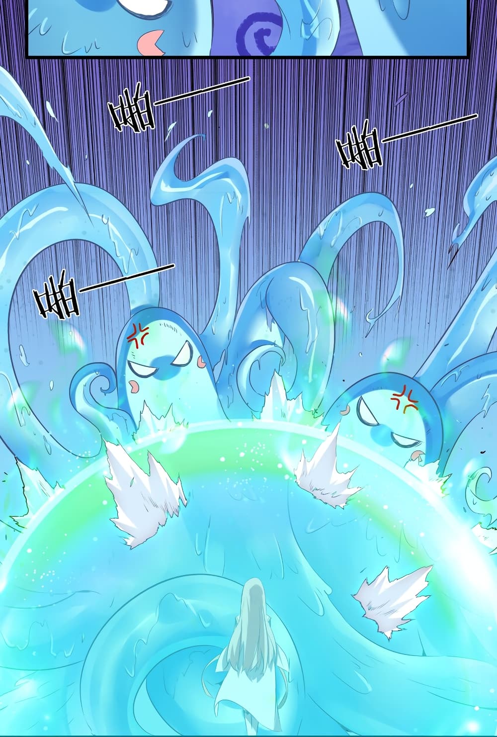 Training With The Demon King page 30