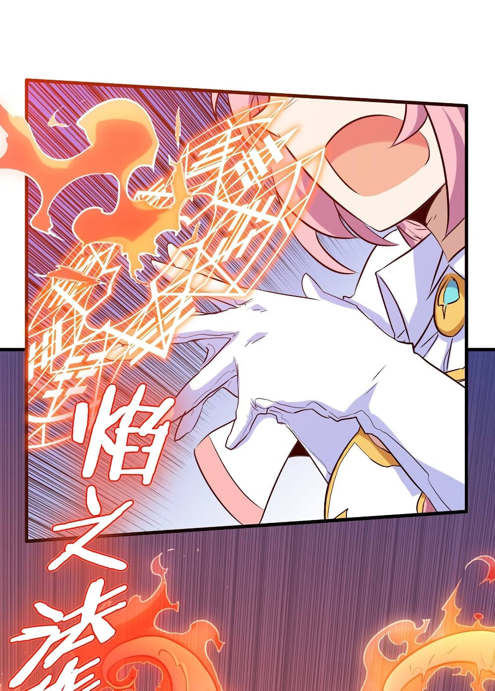 Training With The Demon King page 35