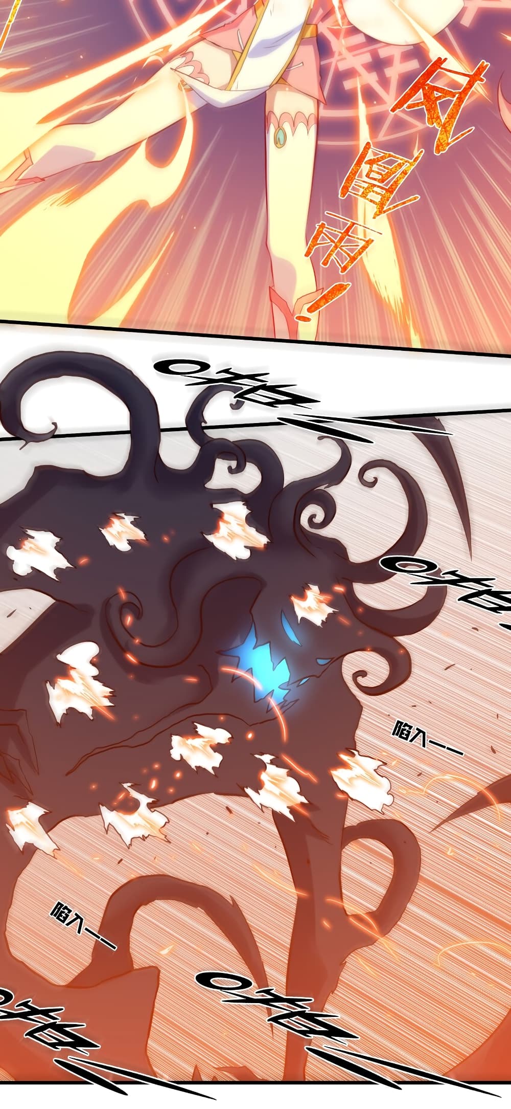 Training With The Demon King page 70
