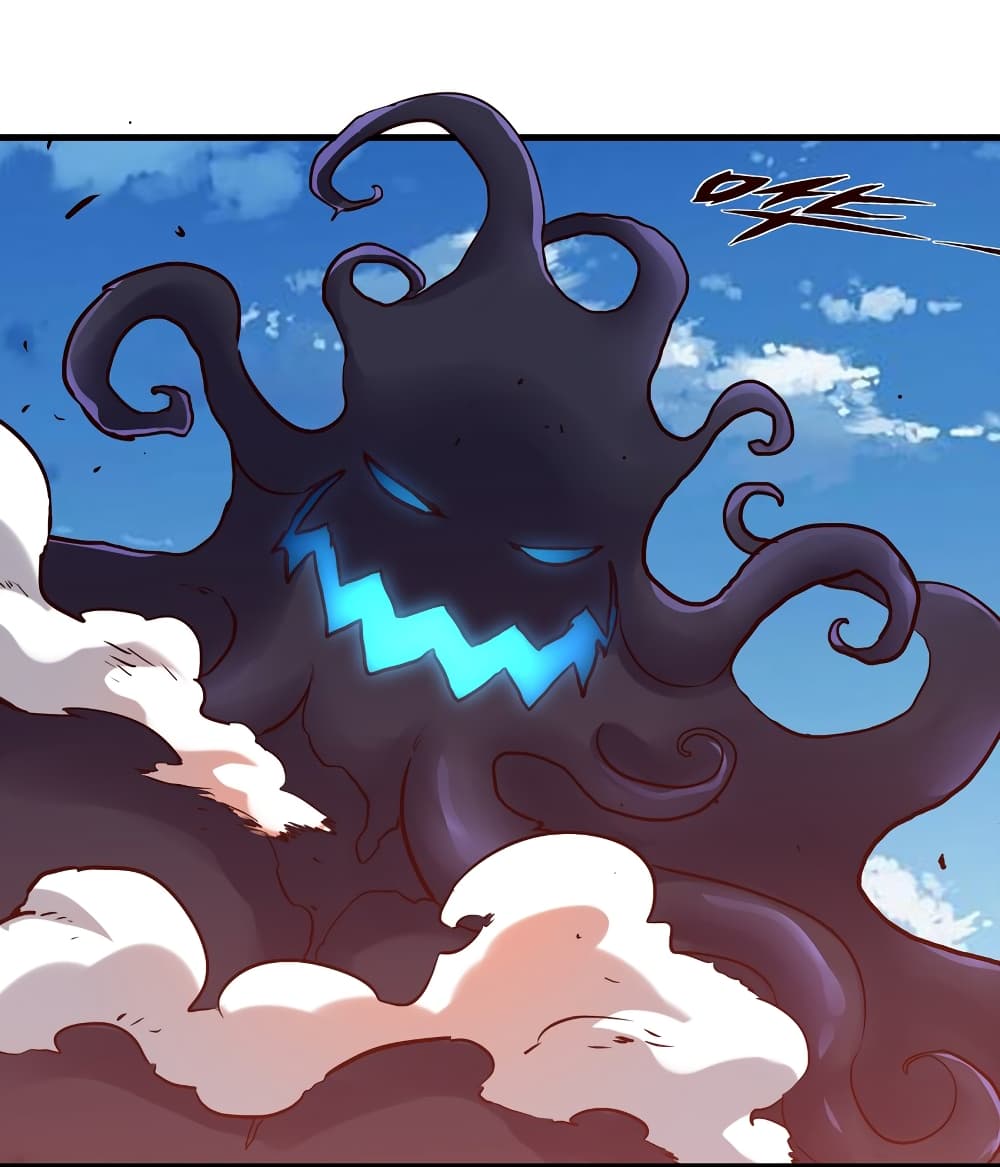 Training With The Demon King page 79