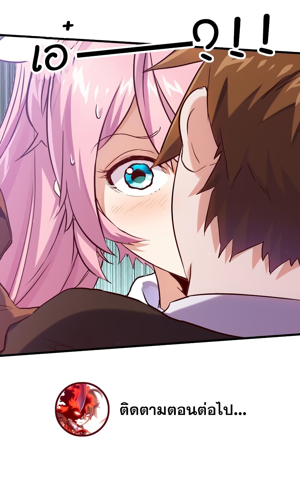 Training With The Demon King page 89