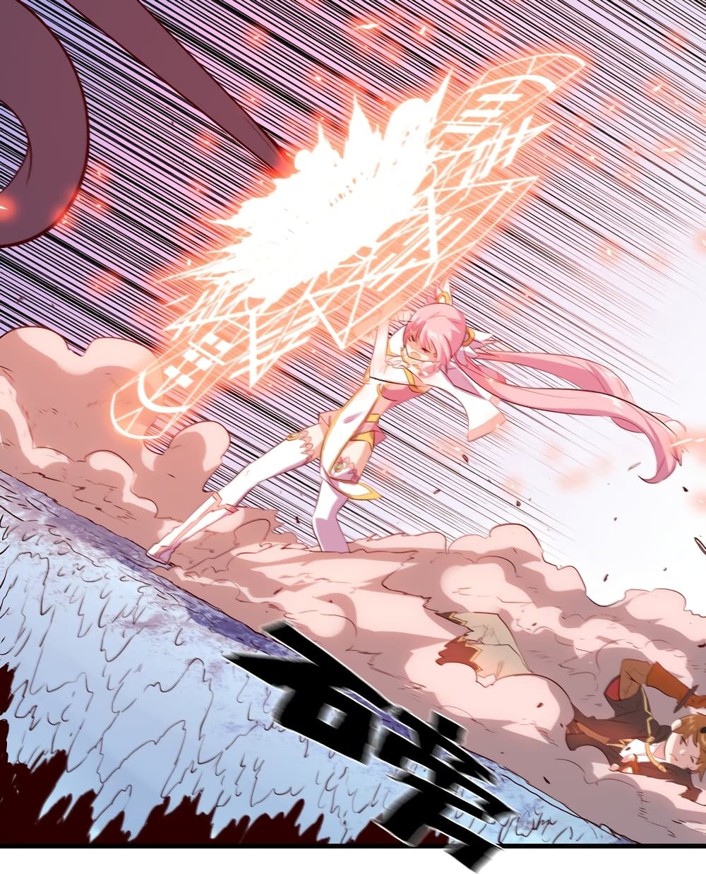 Training With The Demon King page 18