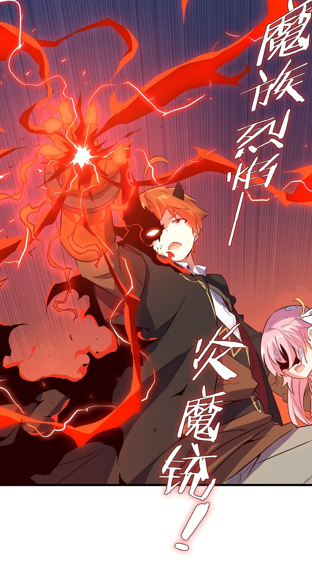 Training With The Demon King page 41