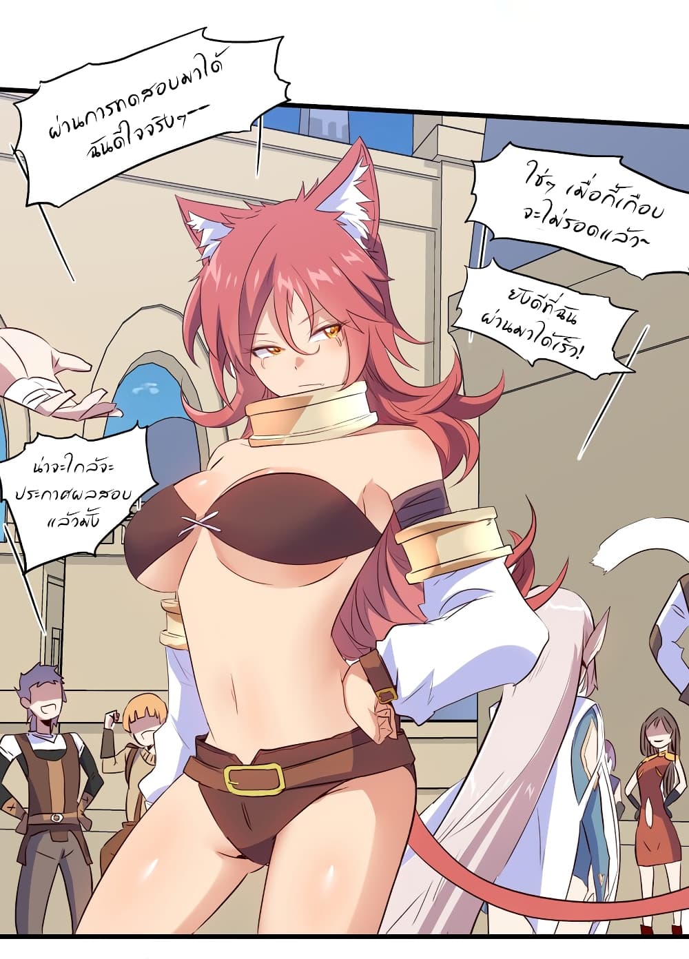 Training With The Demon King page 48