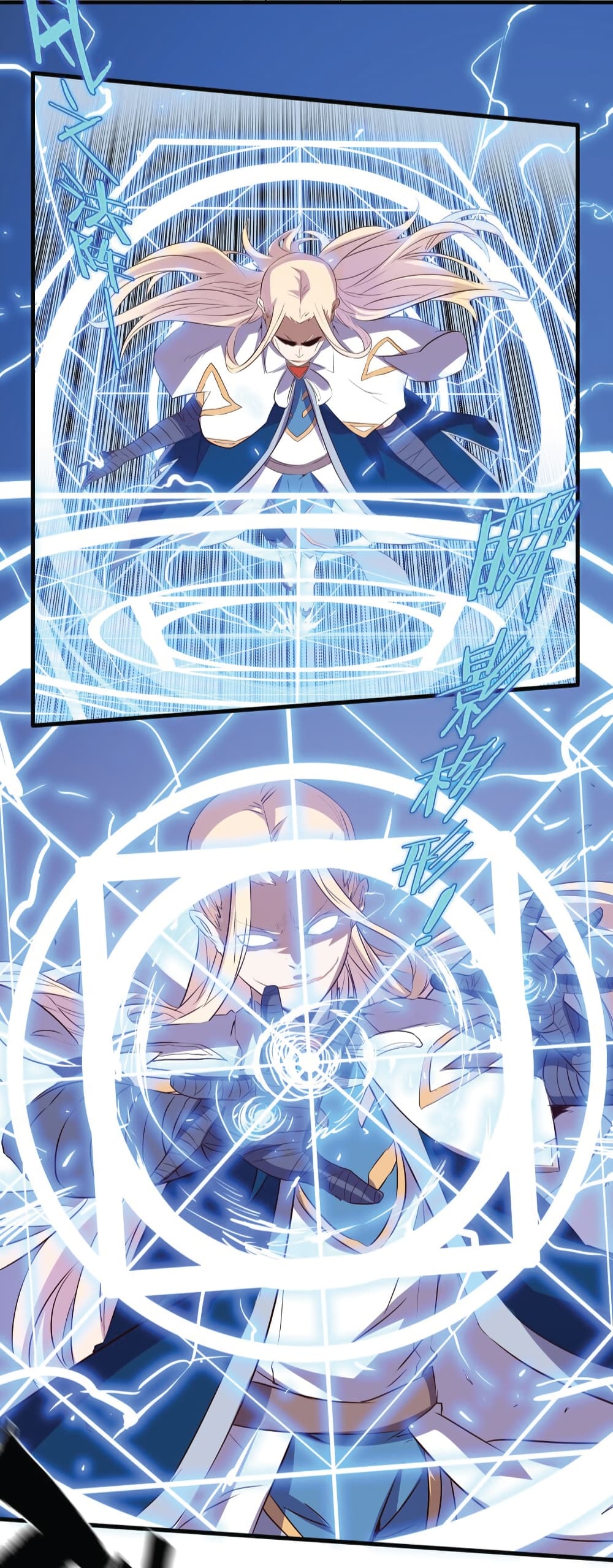 Training With The Demon King page 68
