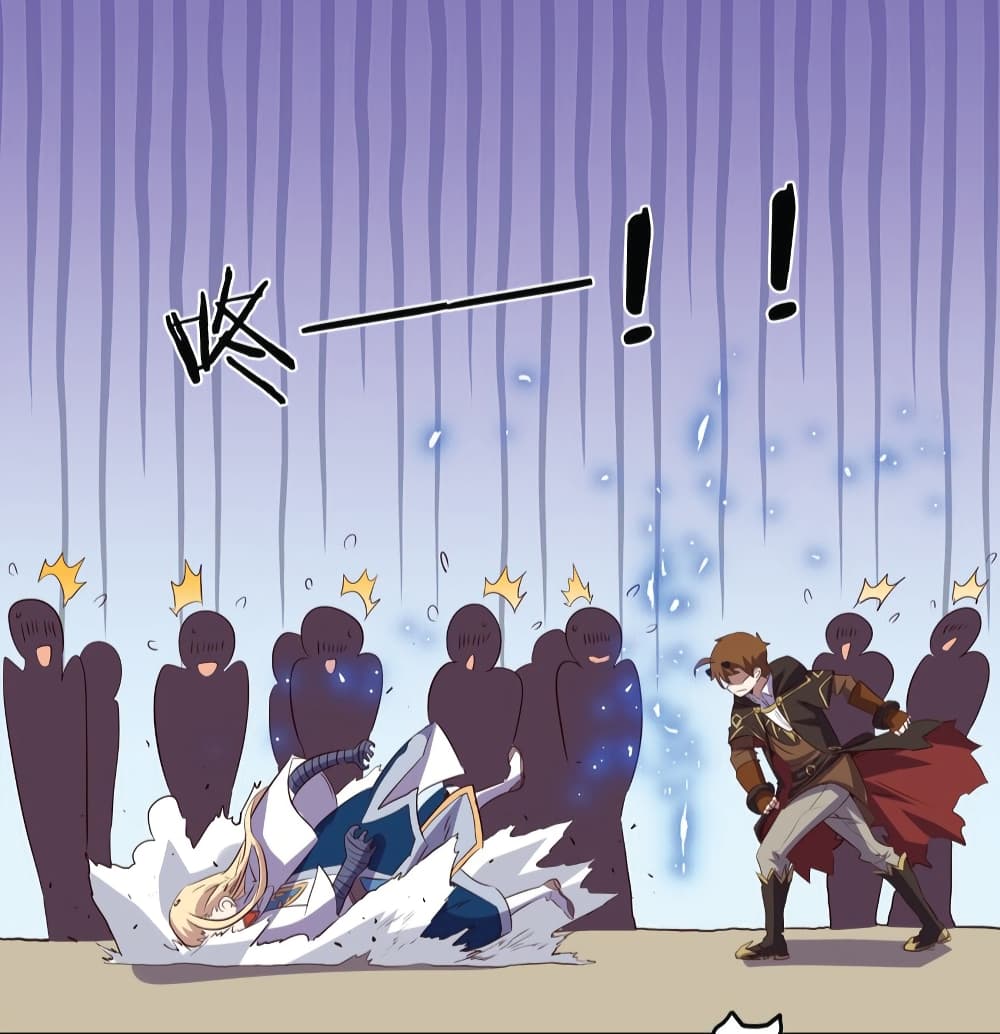 Training With The Demon King page 70