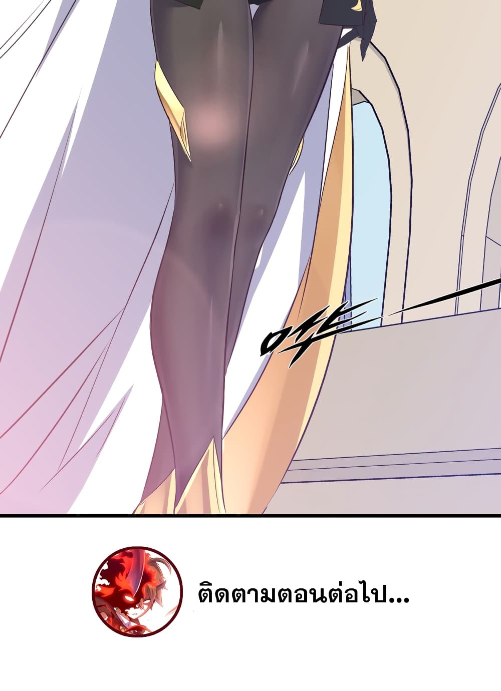 Training With The Demon King page 78