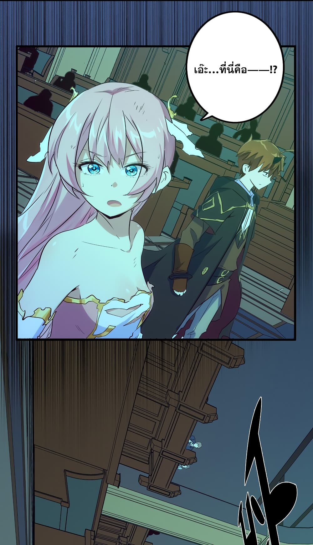 Training With The Demon King page 14