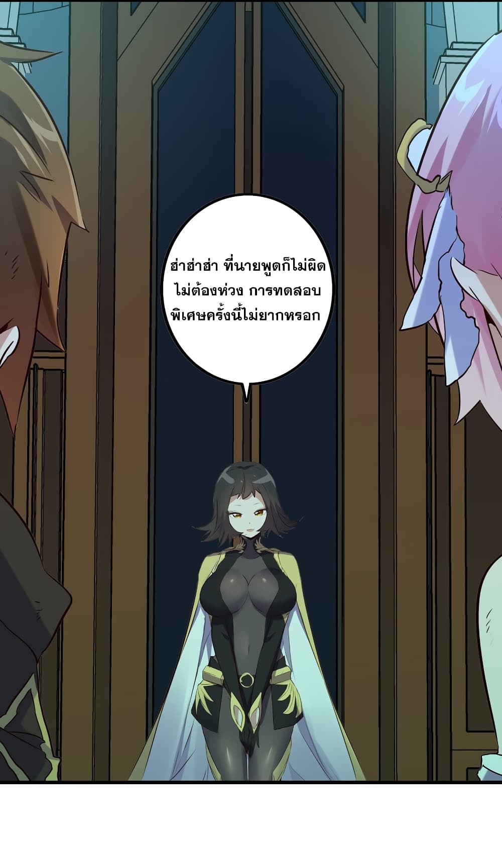 Training With The Demon King page 29