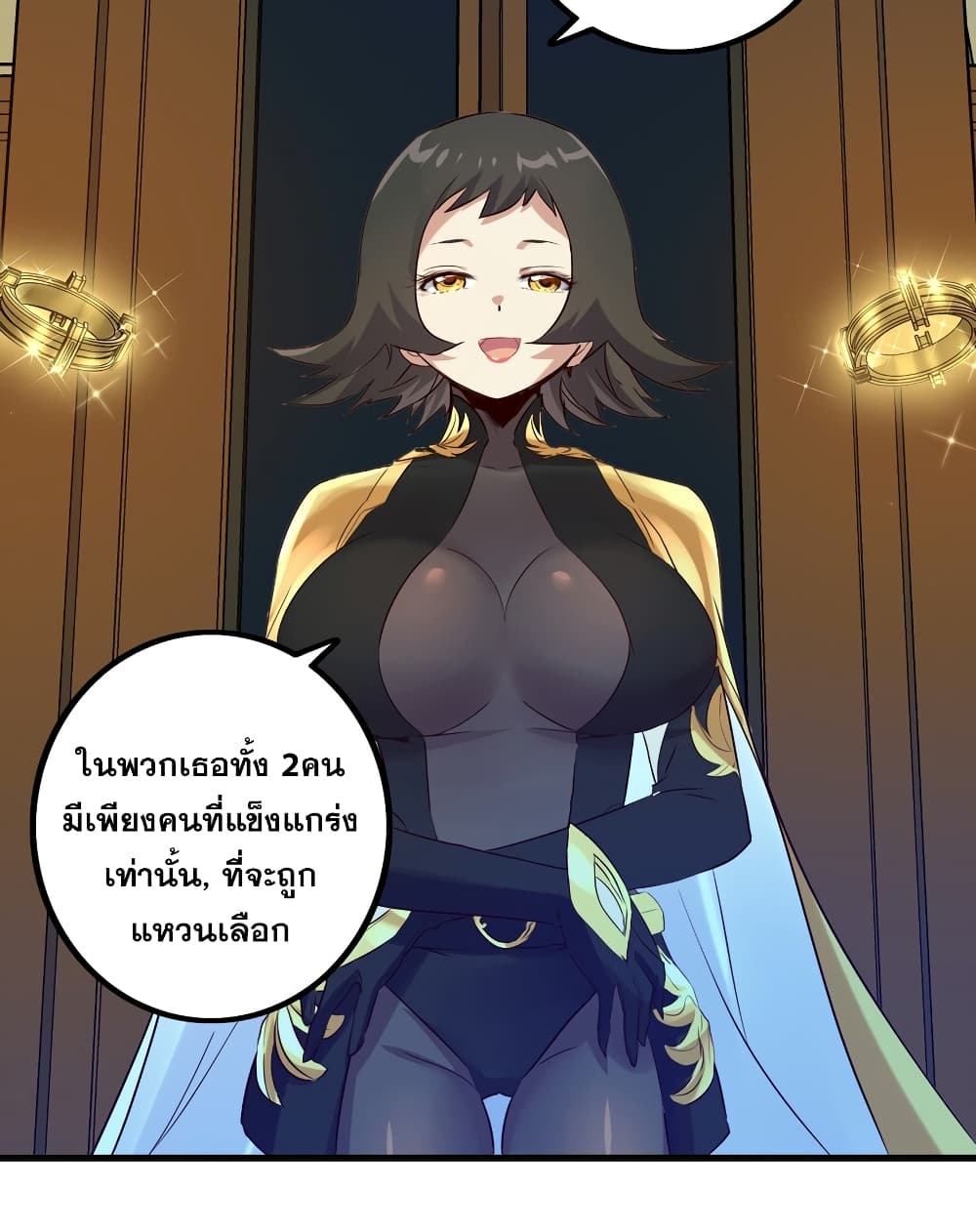 Training With The Demon King page 40