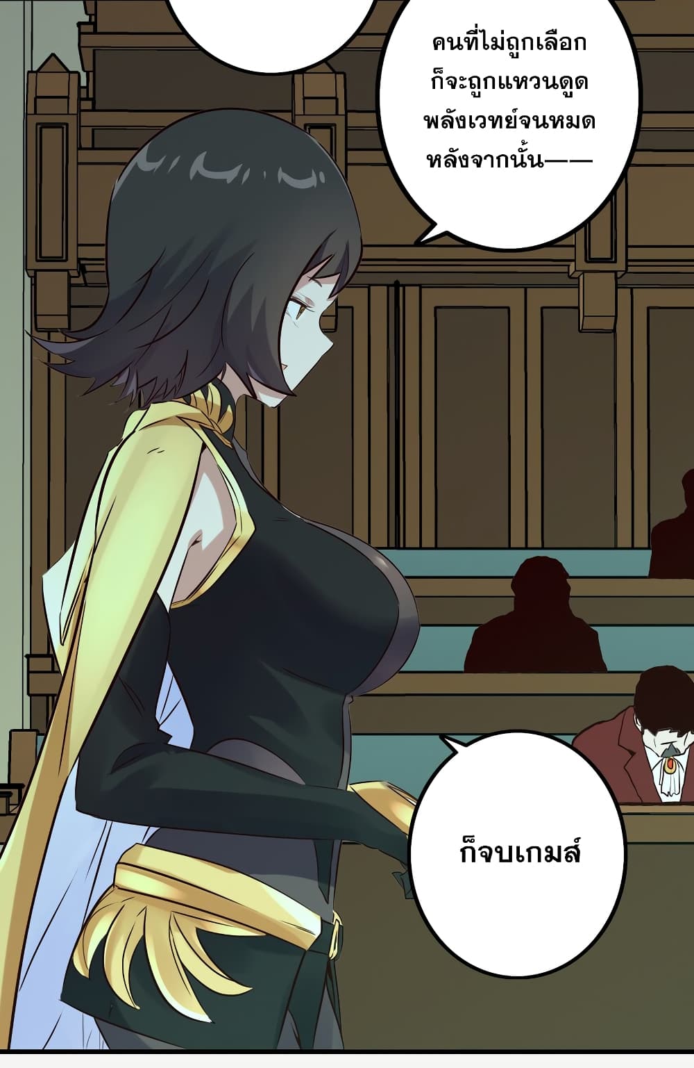 Training With The Demon King page 42