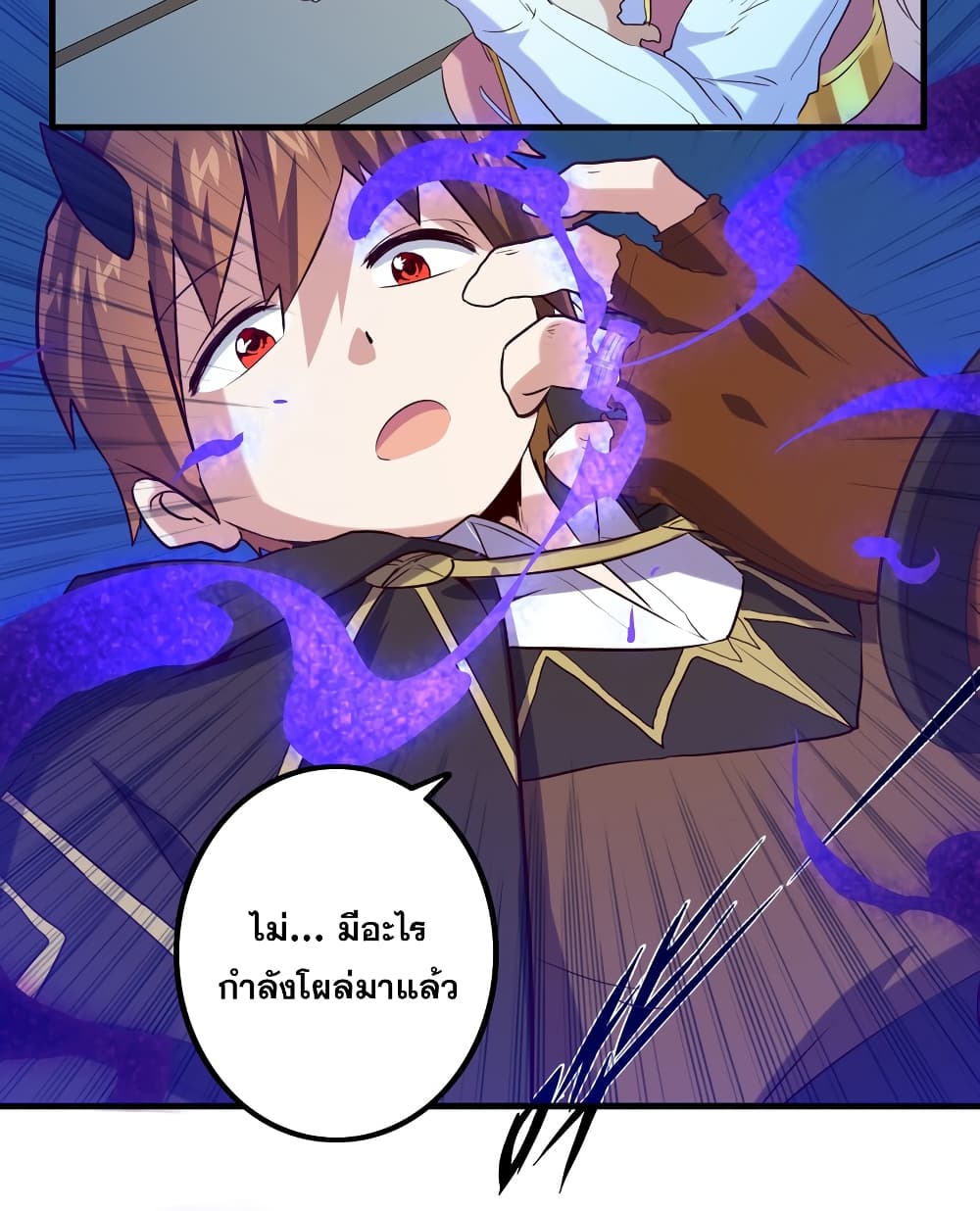 Training With The Demon King page 55