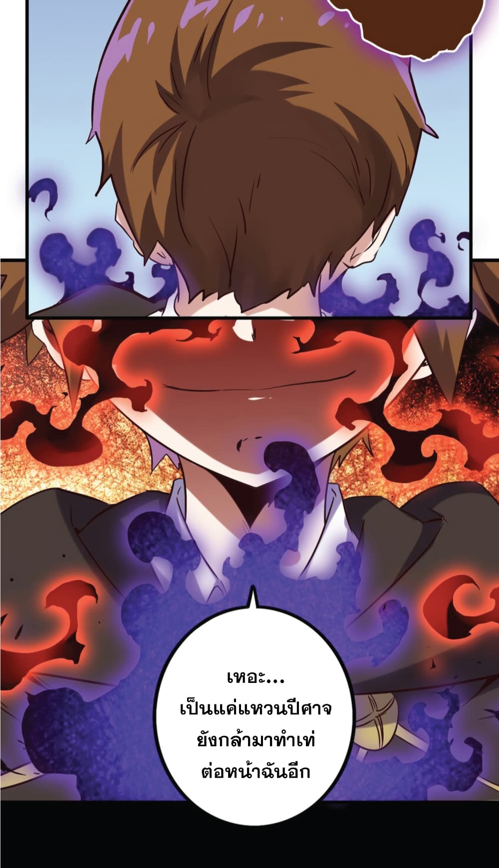 Training With The Demon King page 60