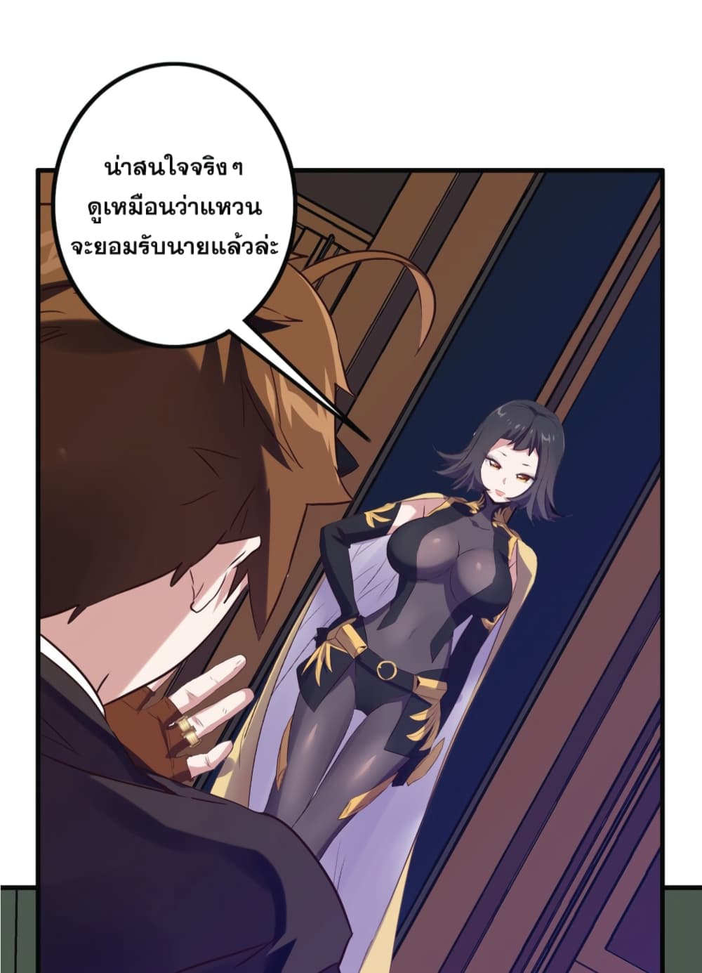 Training With The Demon King page 65