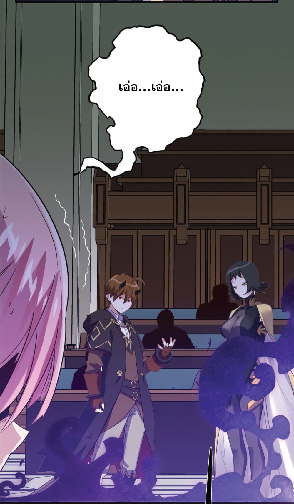 Training With The Demon King page 66