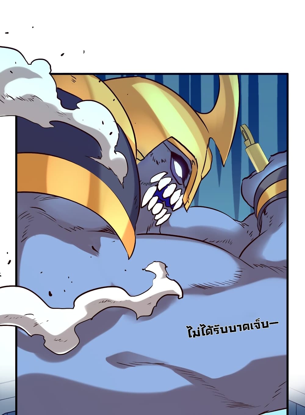 Training With The Demon King page 75