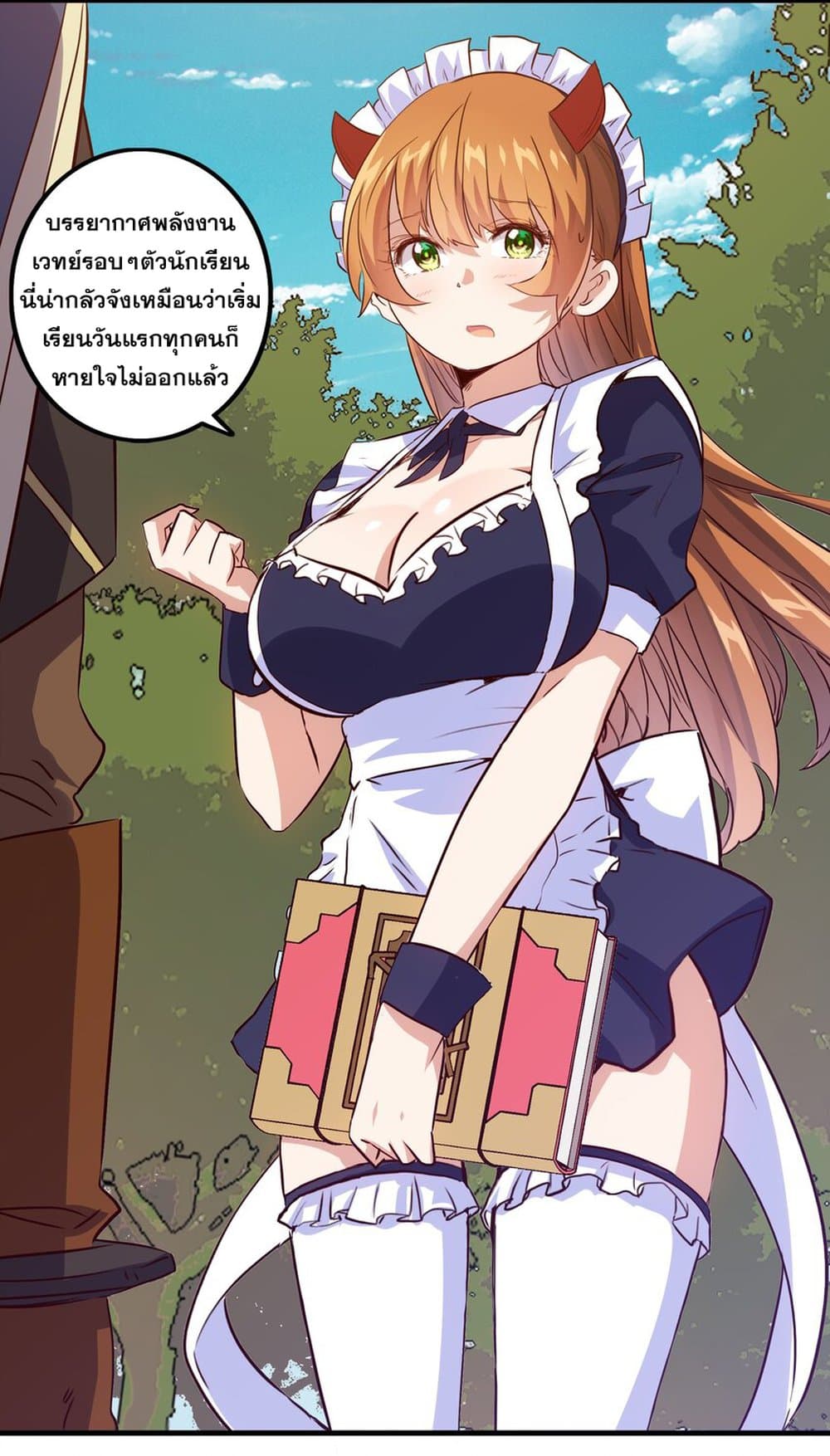 Training With The Demon King page 5
