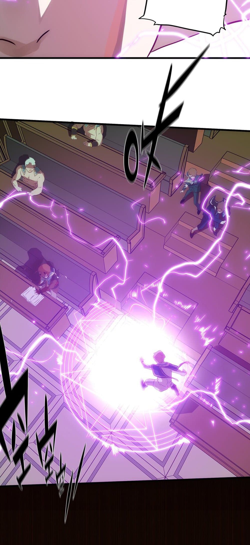 Training With The Demon King page 58