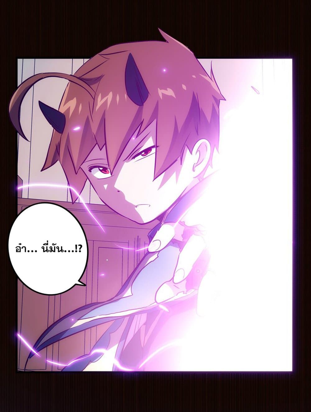 Training With The Demon King page 59