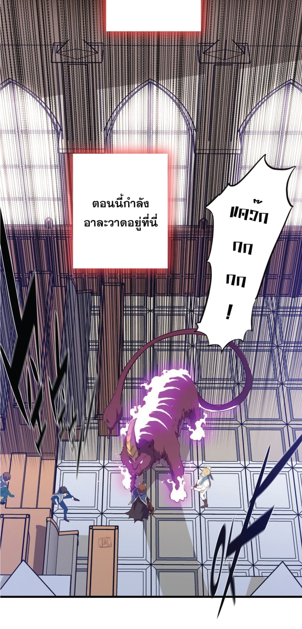 Training With The Demon King page 5