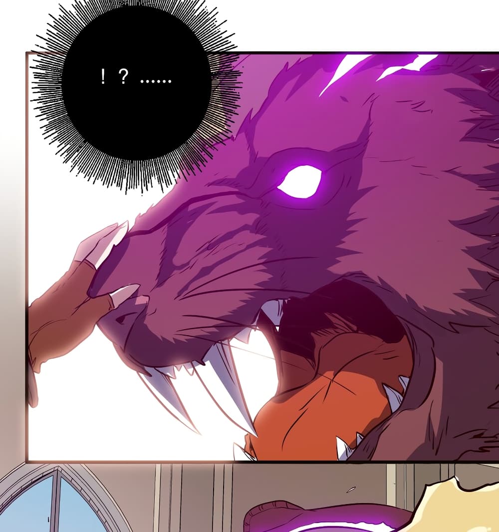 Training With The Demon King page 9