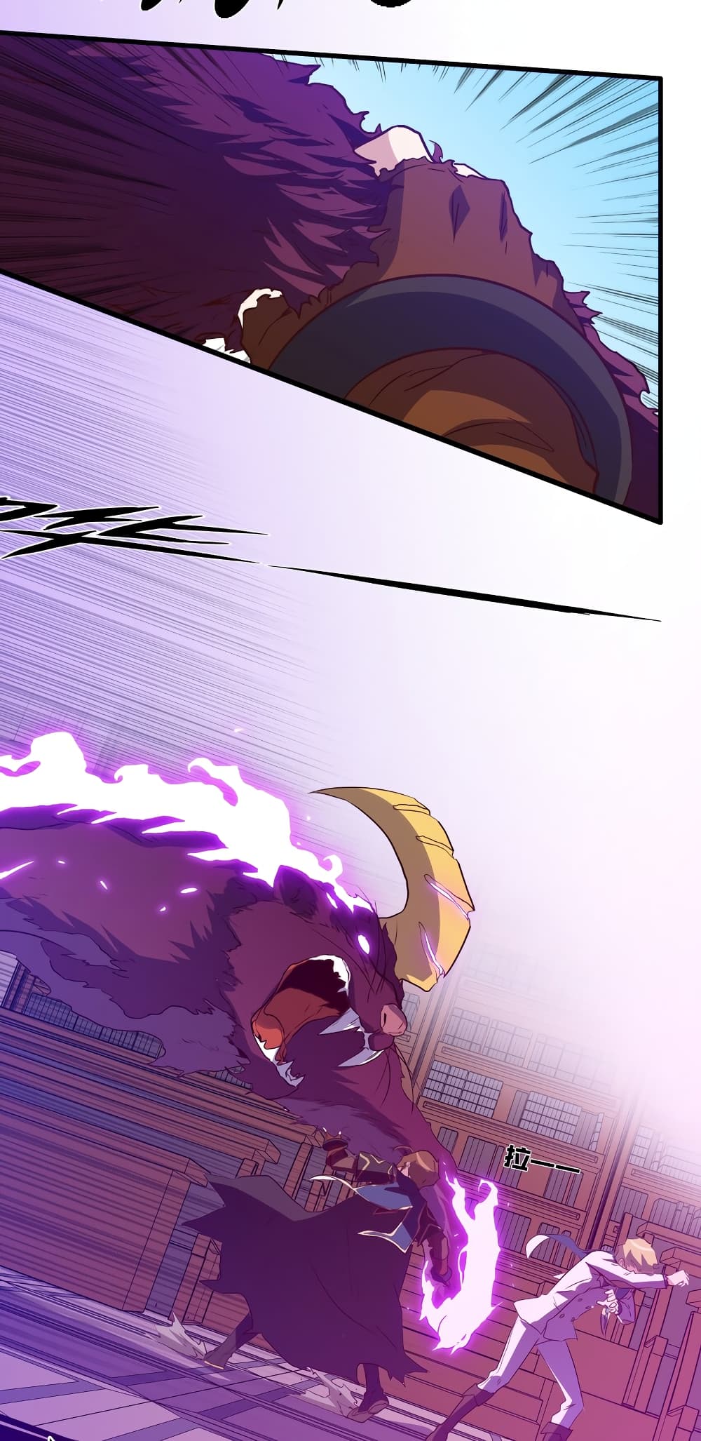Training With The Demon King page 18