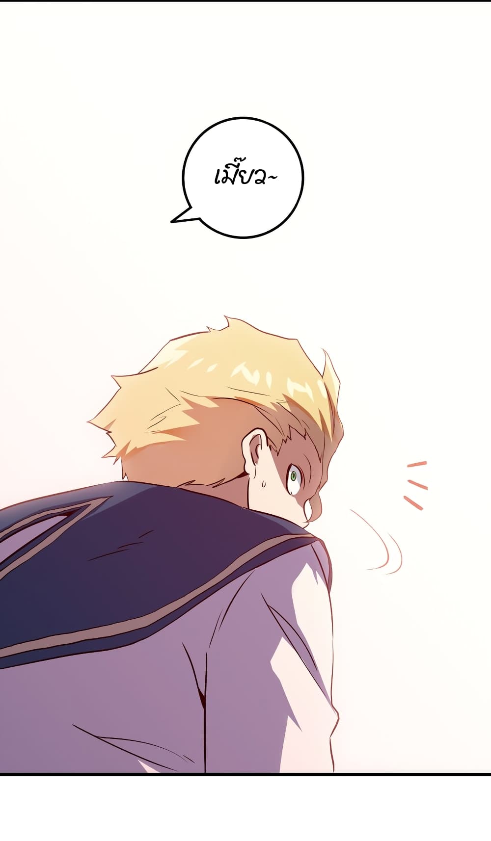 Training With The Demon King page 32