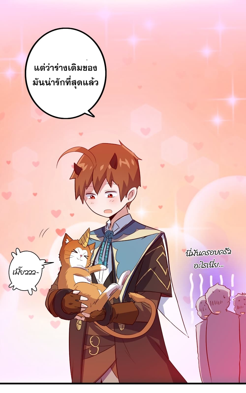 Training With The Demon King page 36