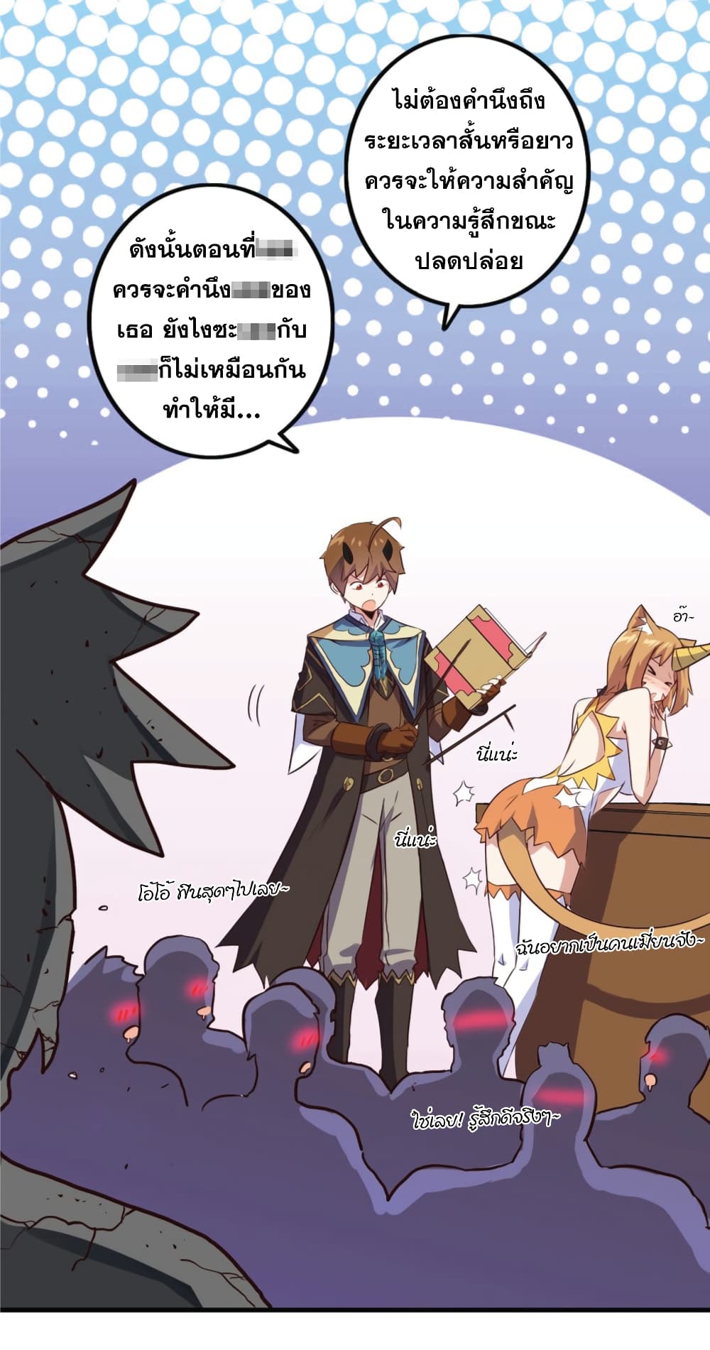 Training With The Demon King page 57