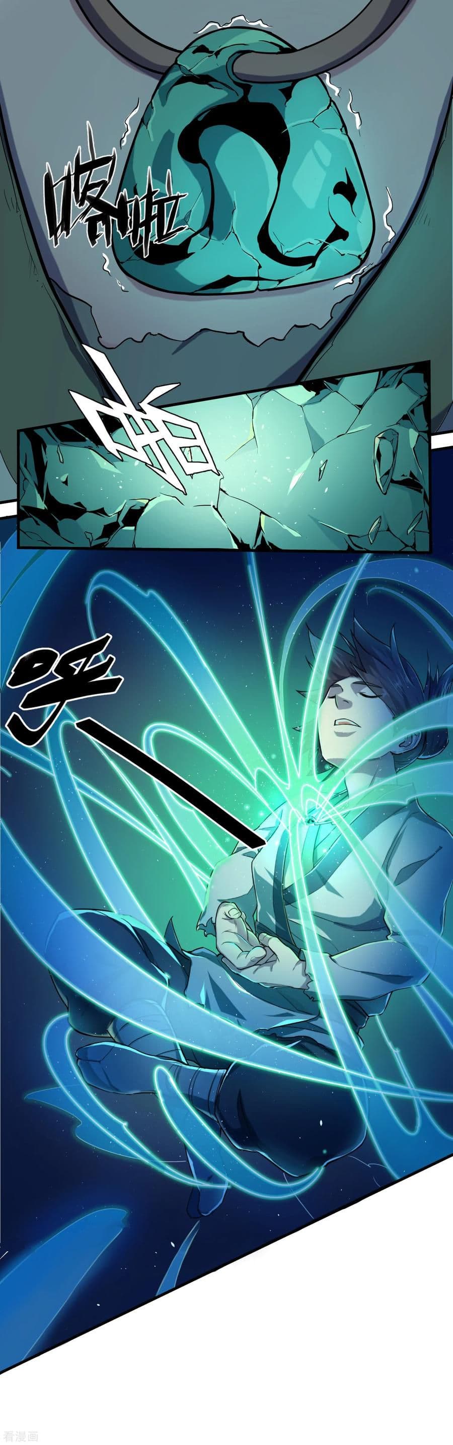 Trample on the River of Immortality page 14