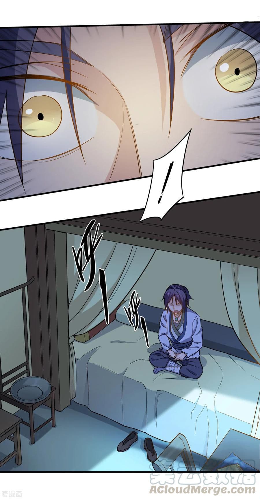 Trample on the River of Immortality page 16