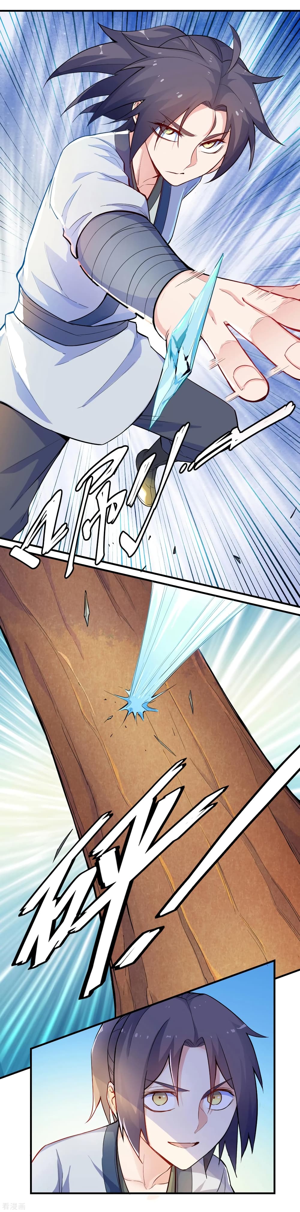 Trample on the River of Immortality page 9
