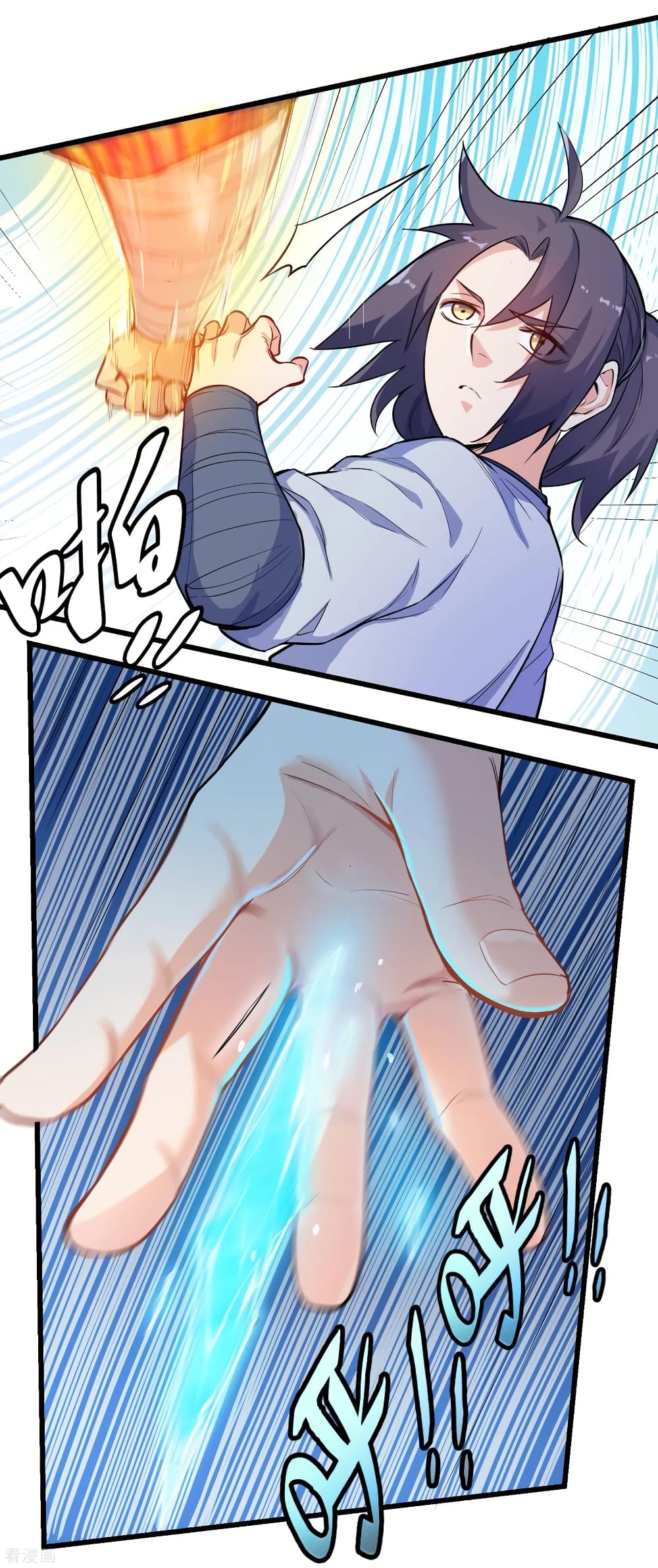 Trample on the River of Immortality page 10