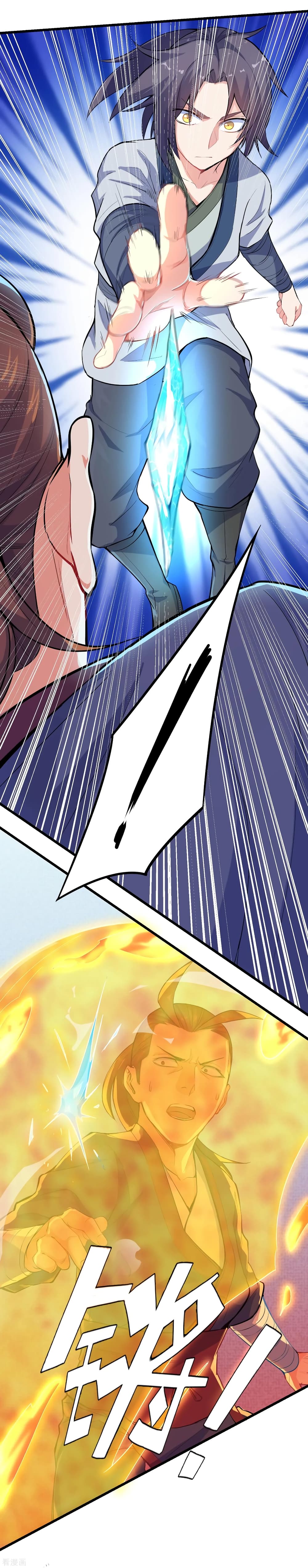 Trample on the River of Immortality page 11