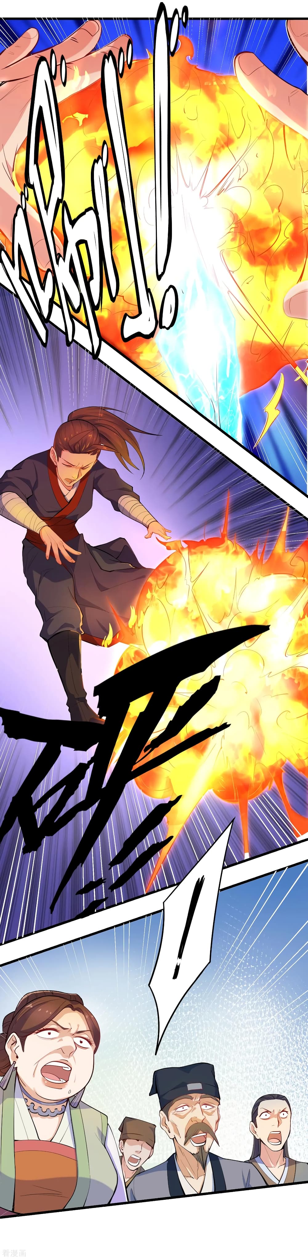 Trample on the River of Immortality page 2
