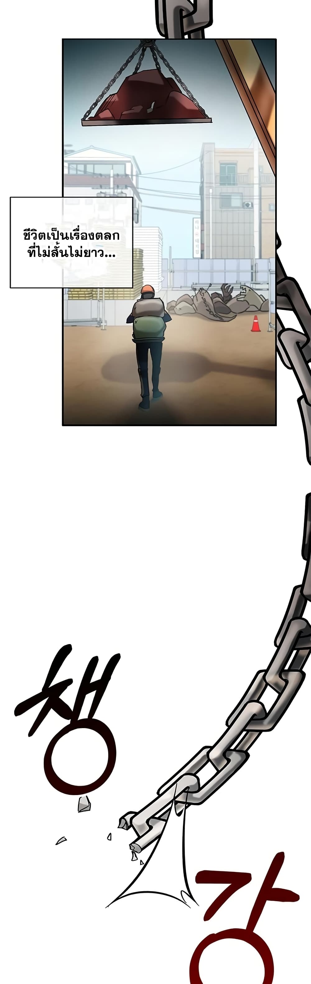 Transcension Academy page 35