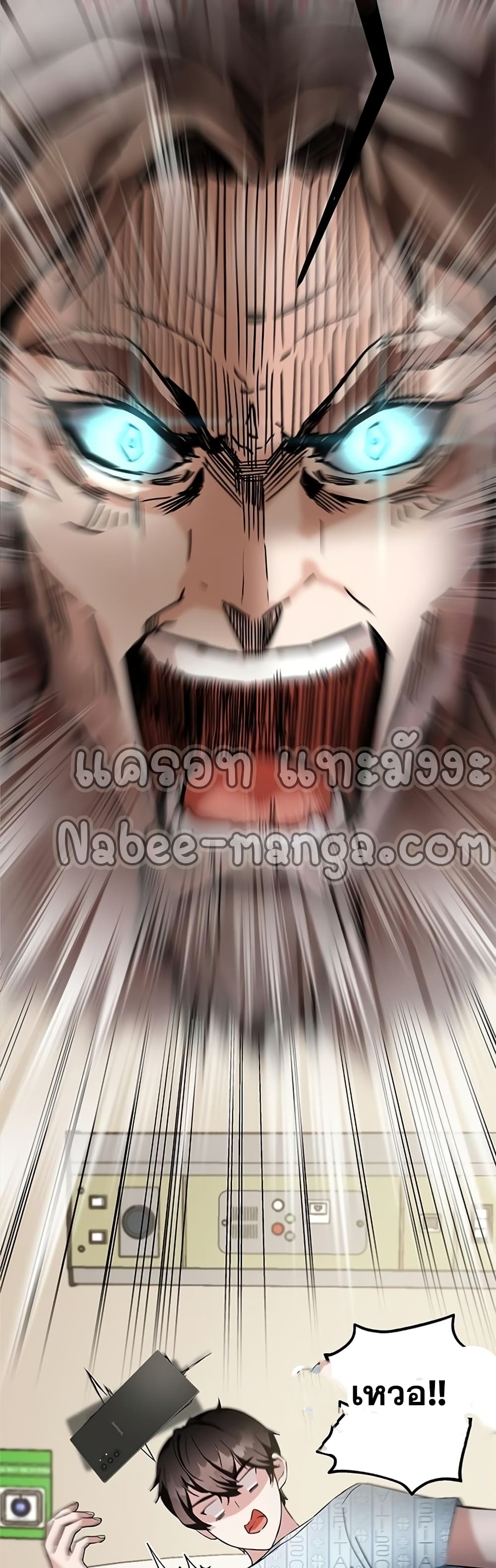 Transcension Academy page 100
