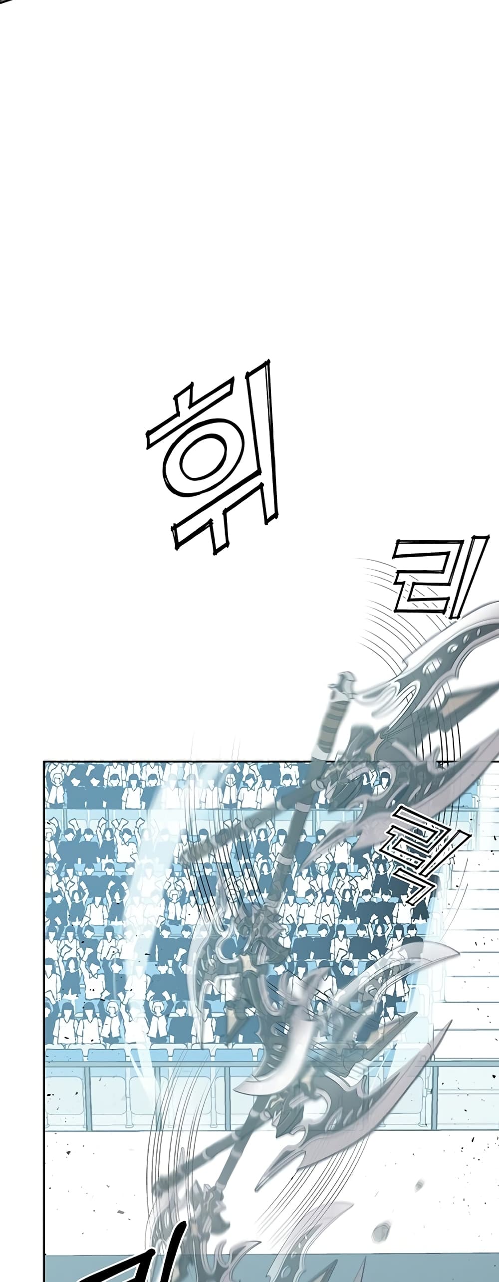 Transcension Academy page 14