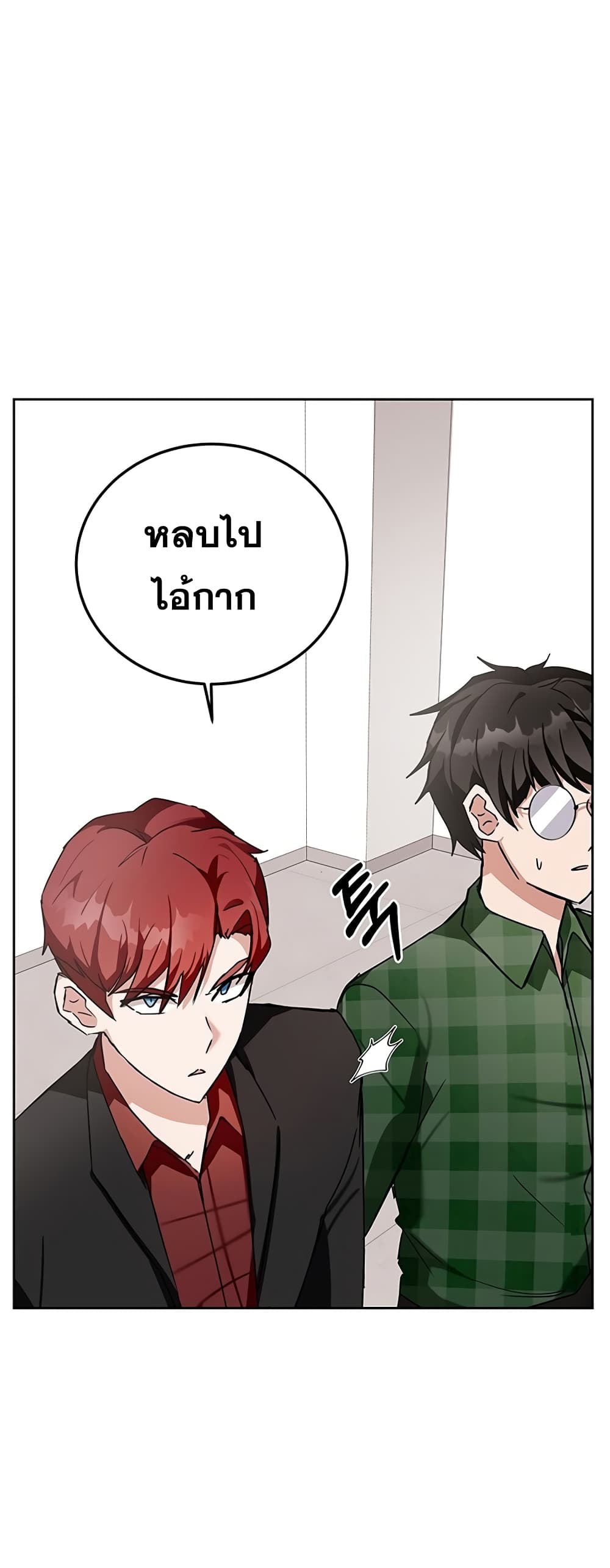 Transcension Academy page 29