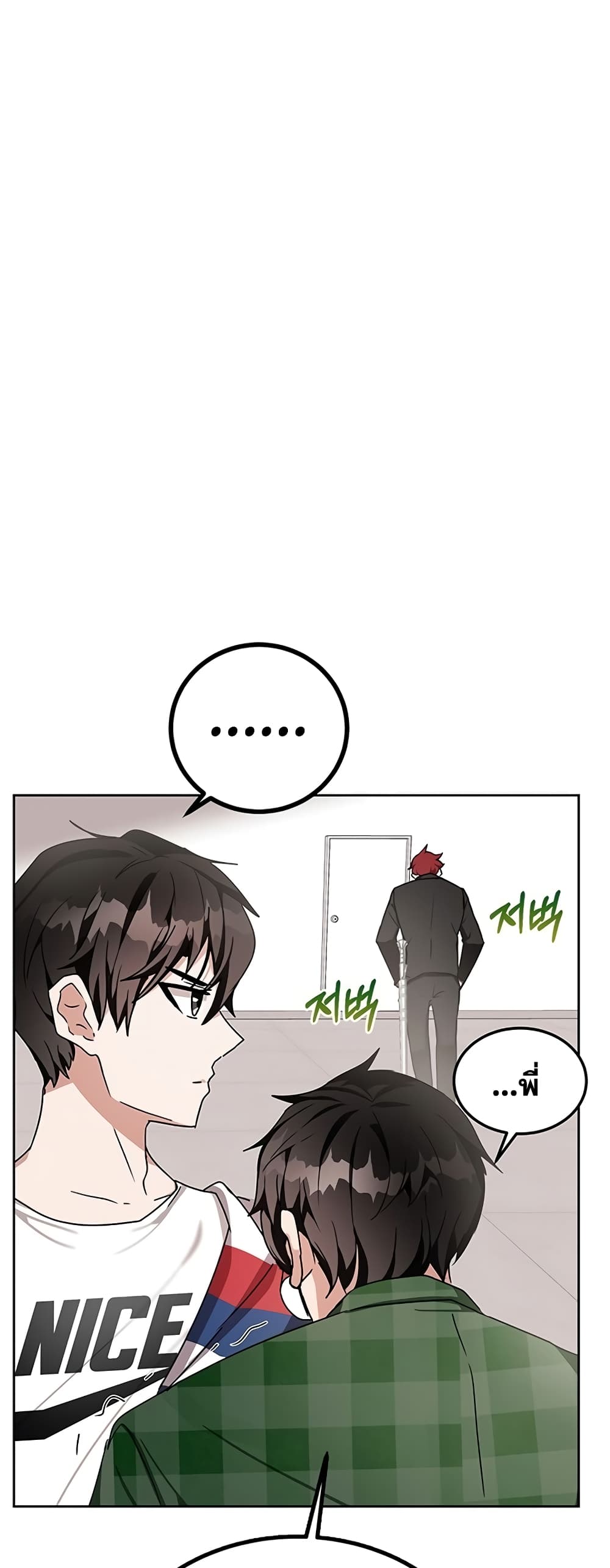 Transcension Academy page 30