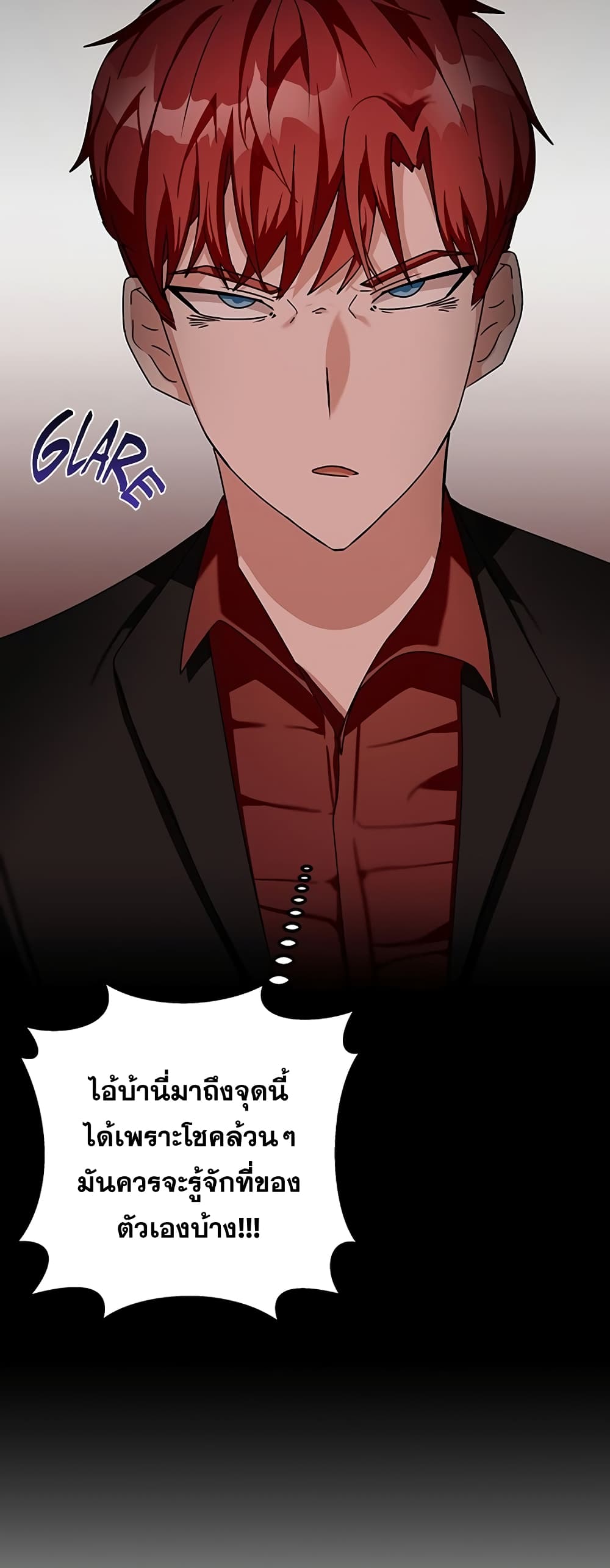 Transcension Academy page 50