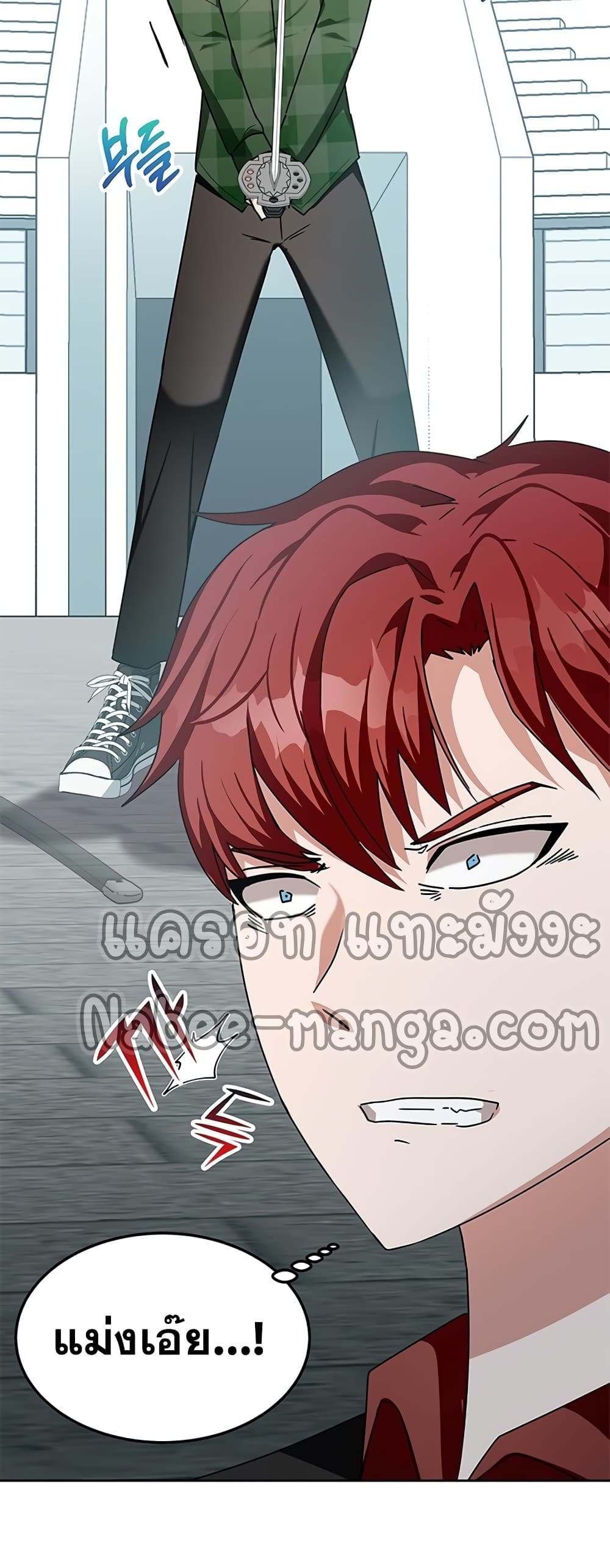 Transcension Academy page 54